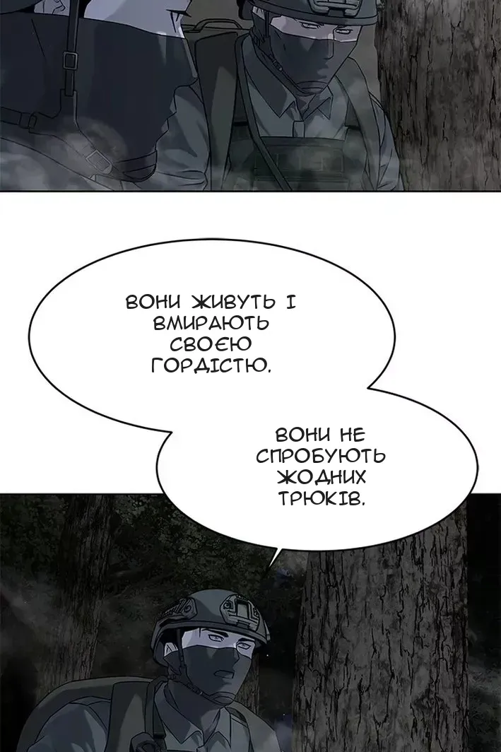 Сторінка 78