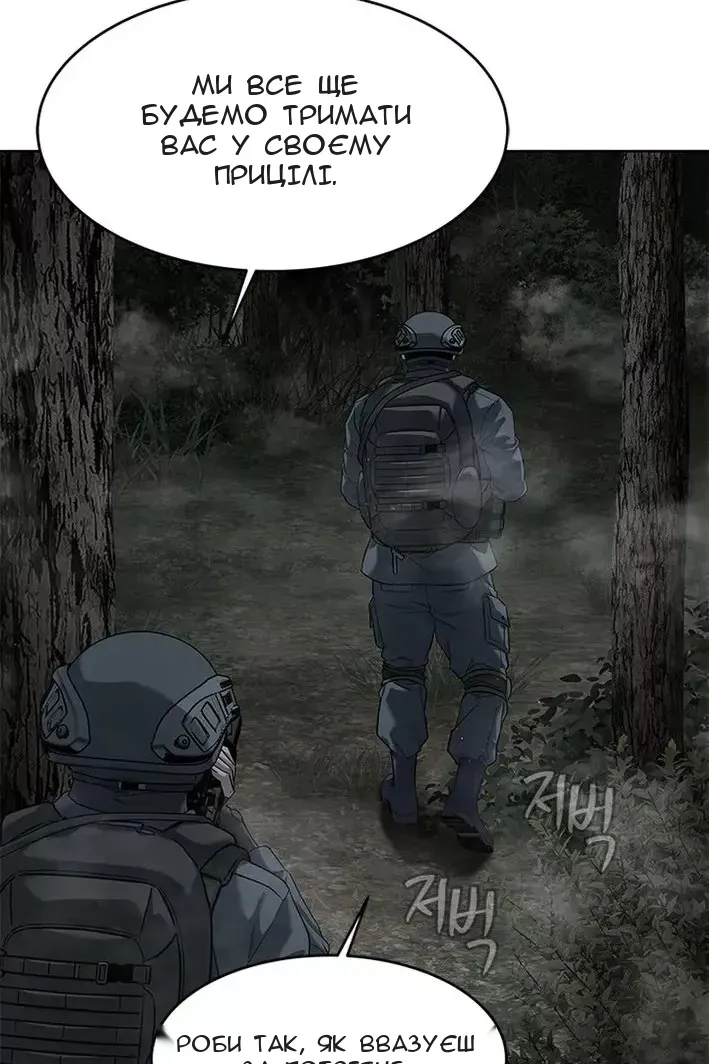 Сторінка 80