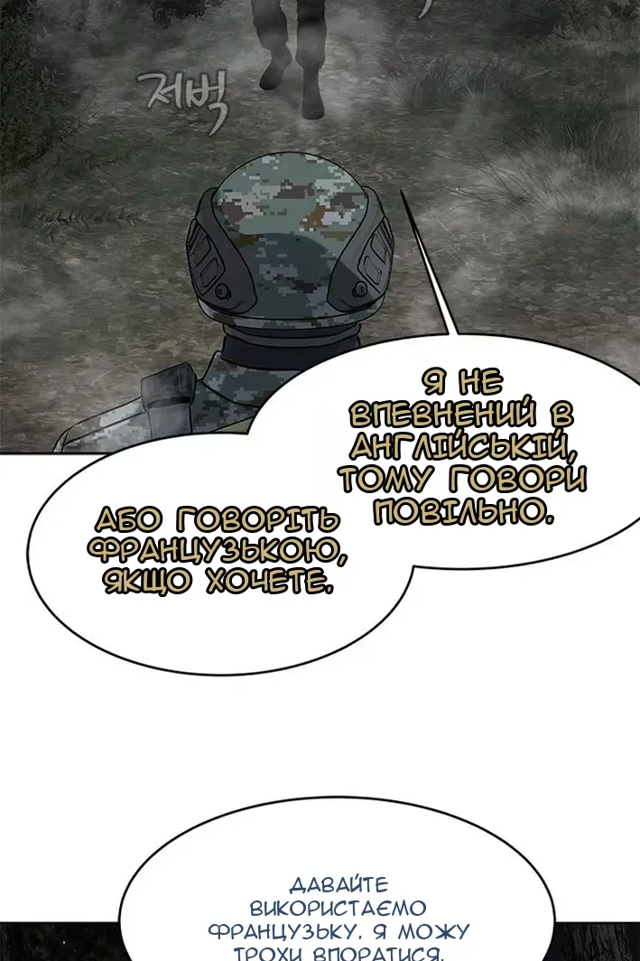 Сторінка 82