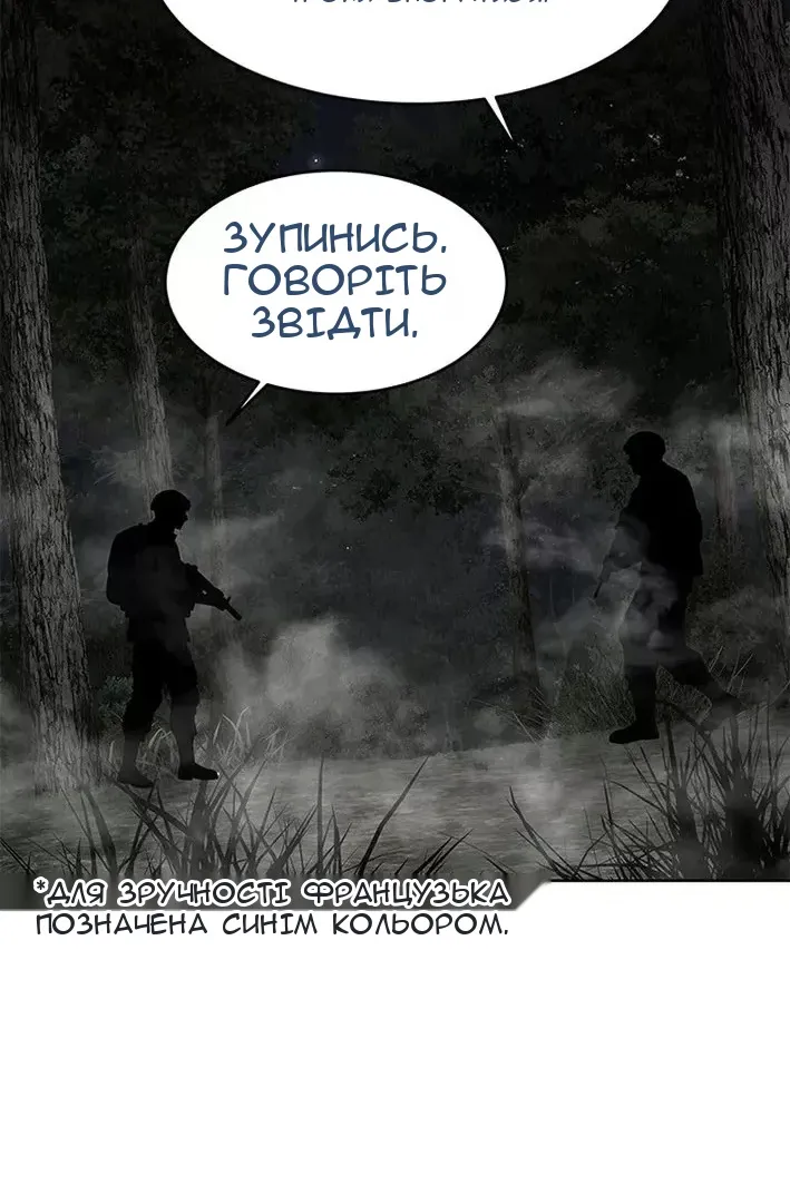 Сторінка 83