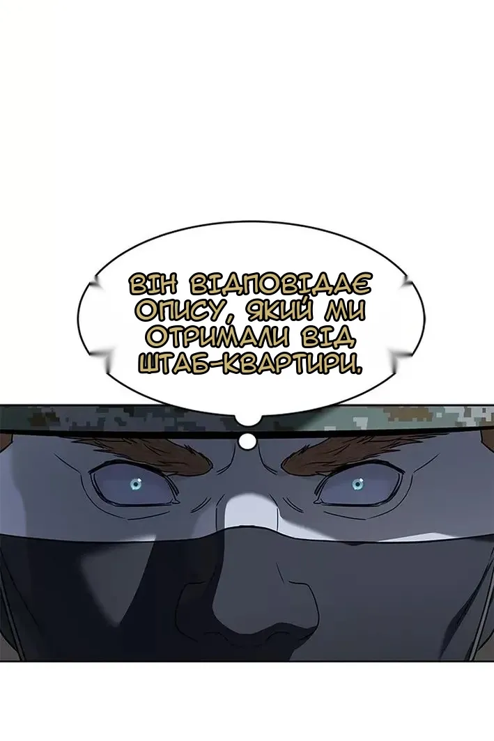 Сторінка 88