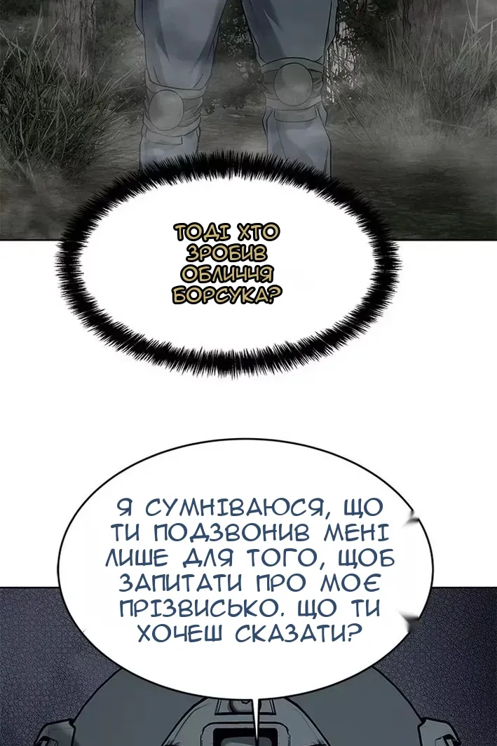 Сторінка 90