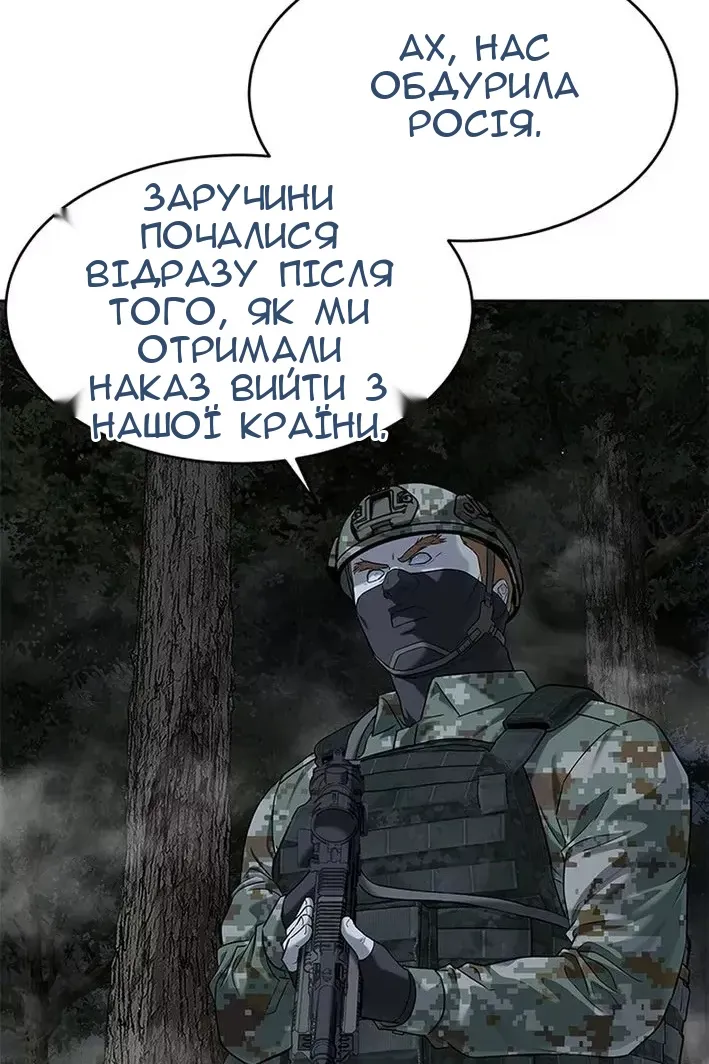 Сторінка 92