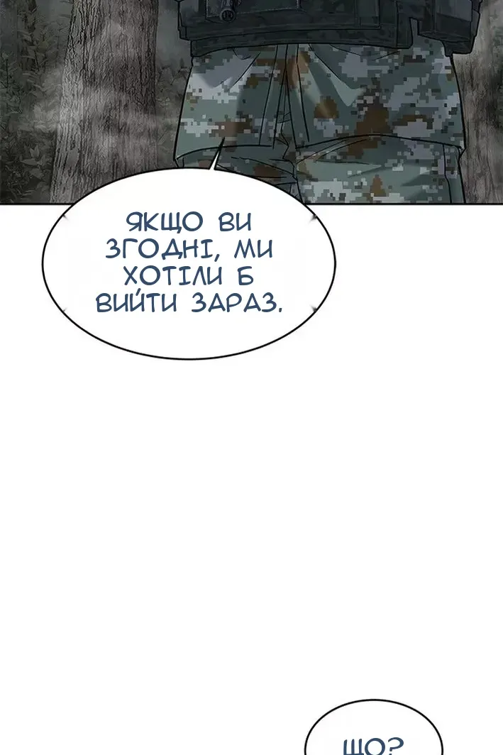Сторінка 93