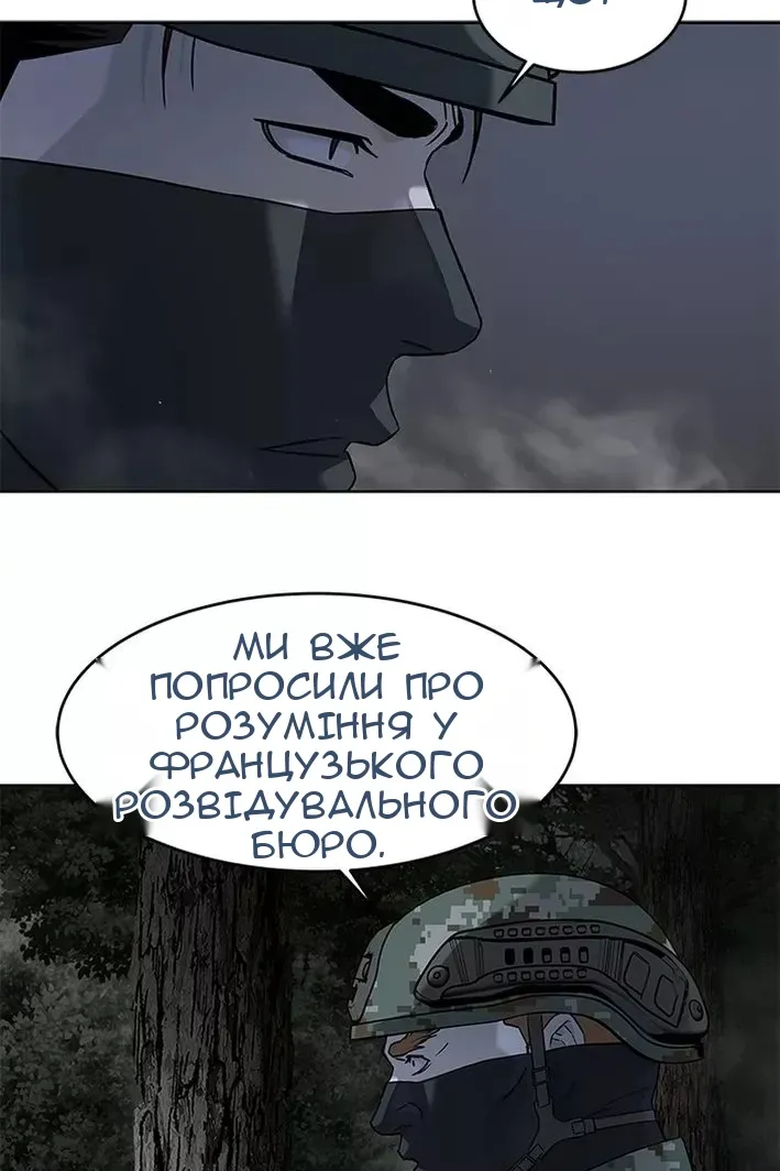 Сторінка 94