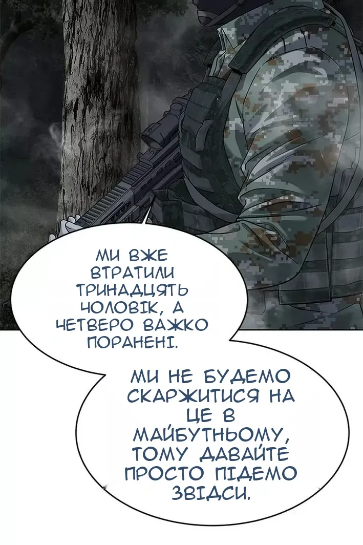 Сторінка 95