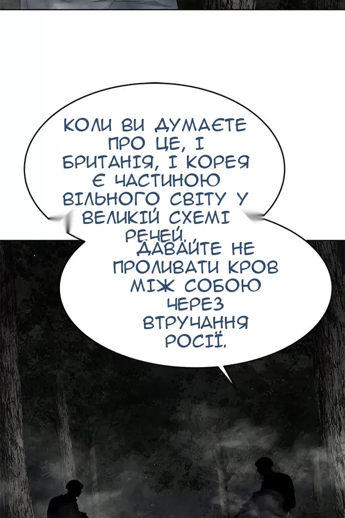 Сторінка 97