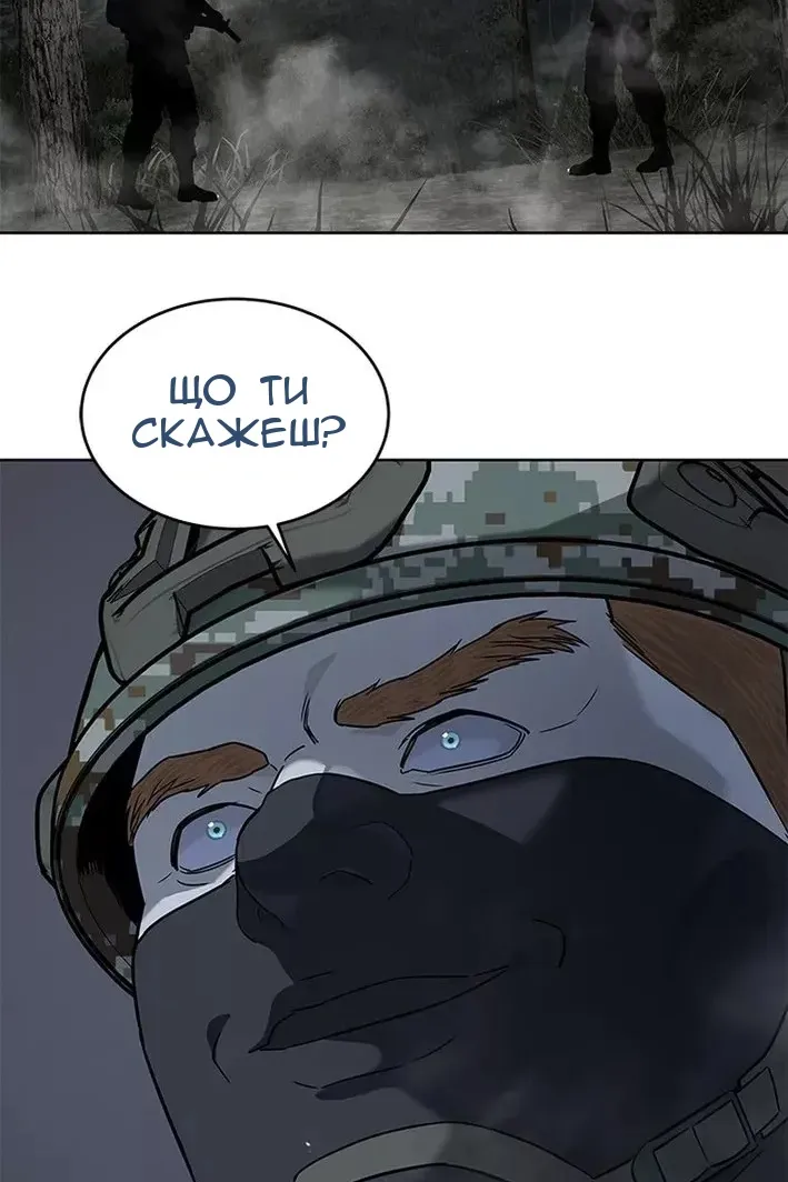 Сторінка 98