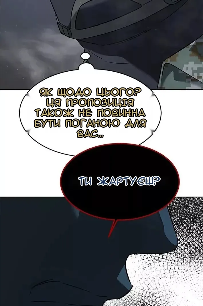 Сторінка 99
