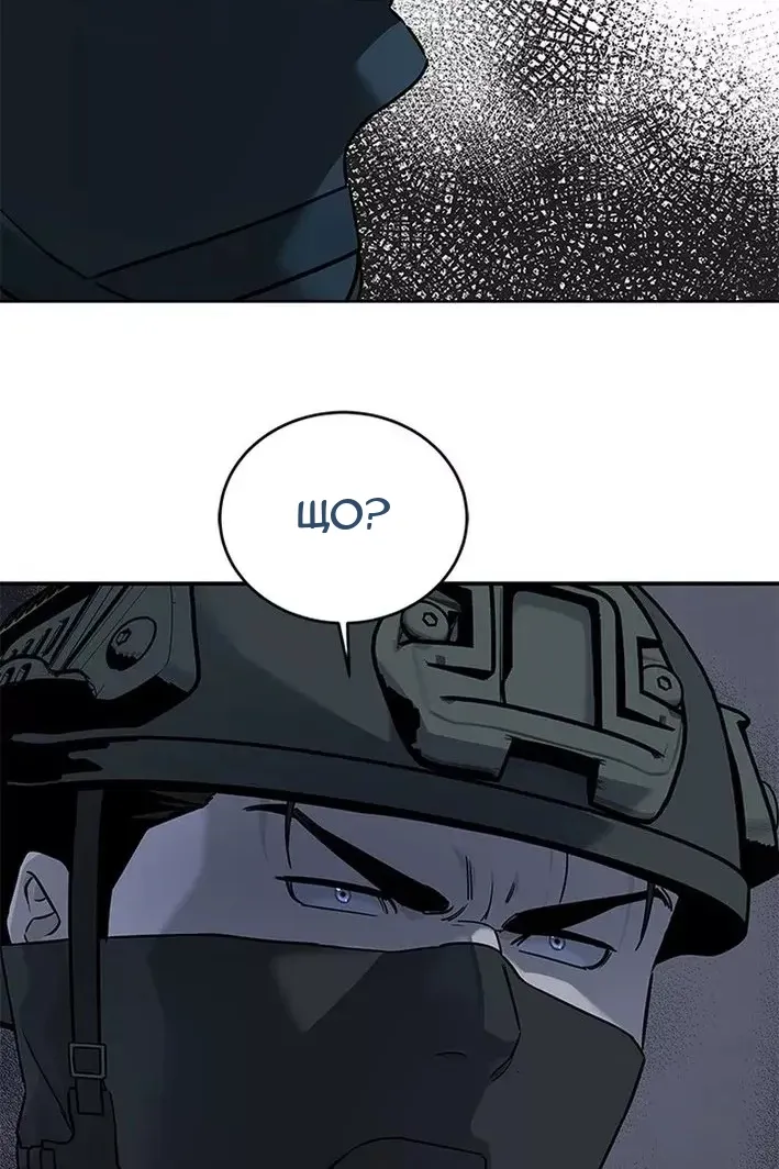 Сторінка 100