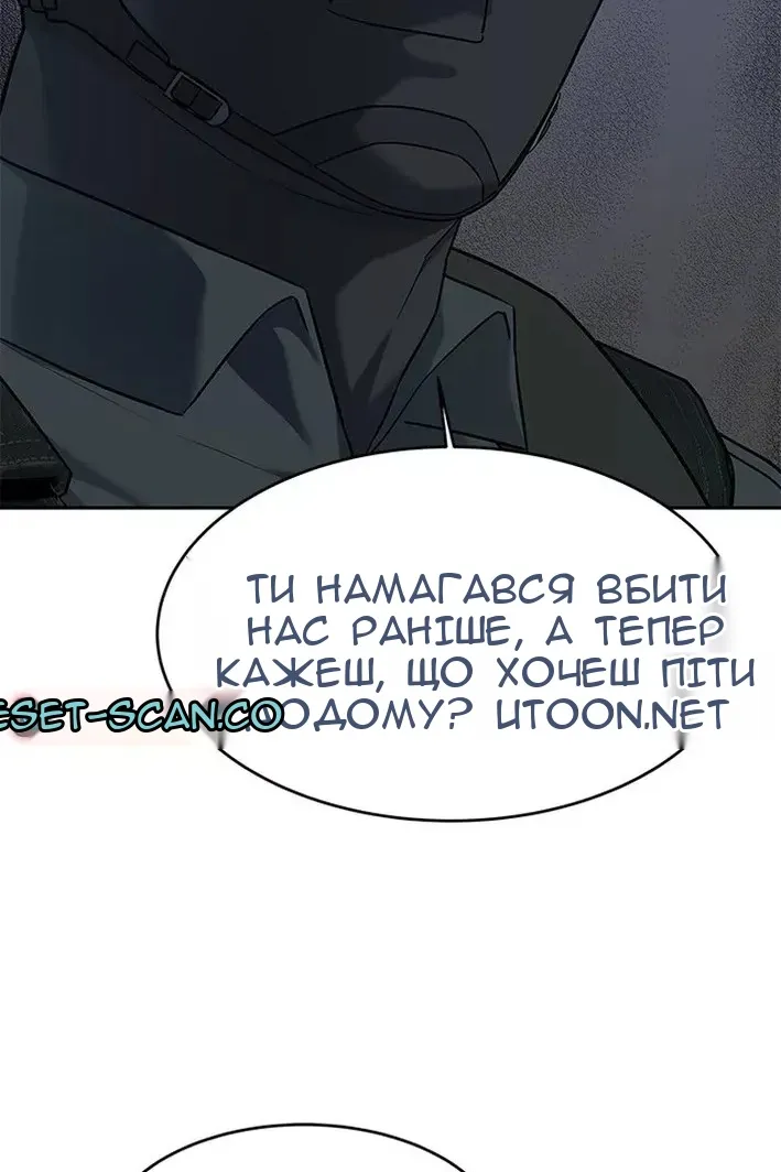 Сторінка 101