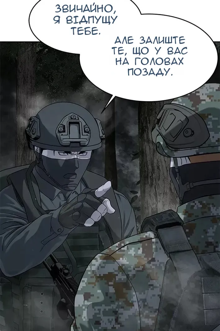 Сторінка 102