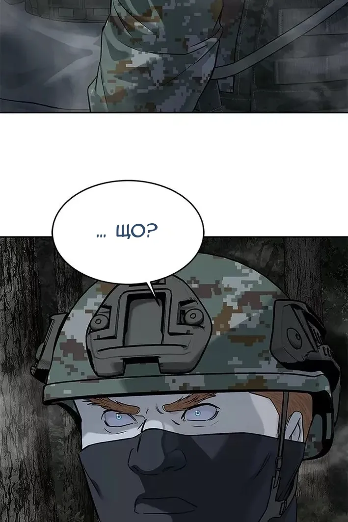 Сторінка 103