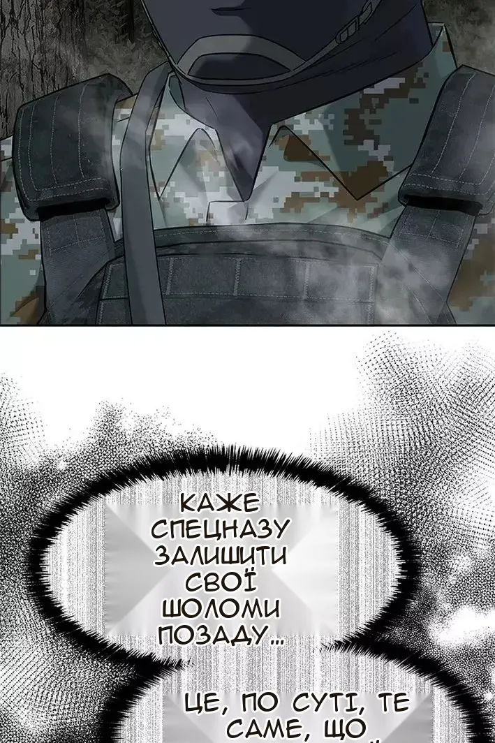 Сторінка 104