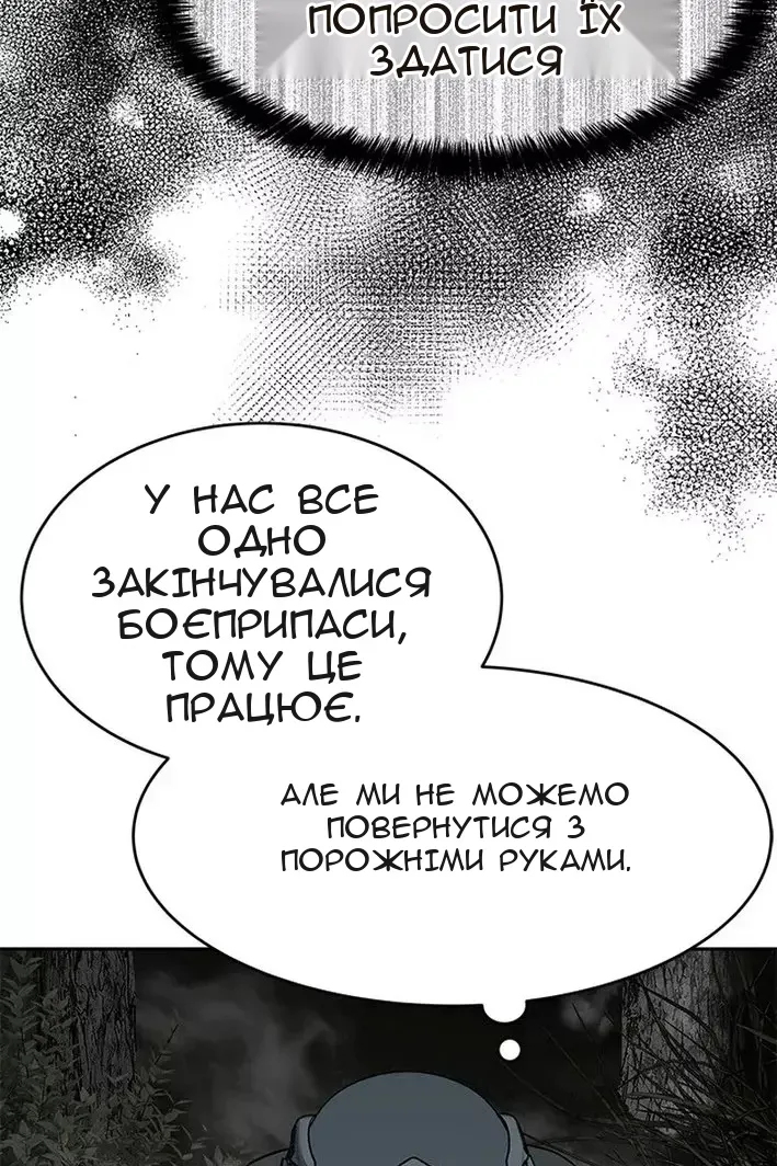 Сторінка 105