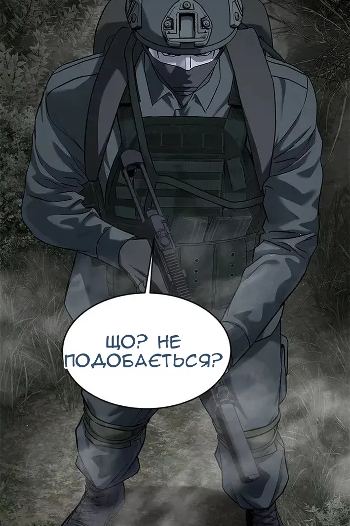 Сторінка 106