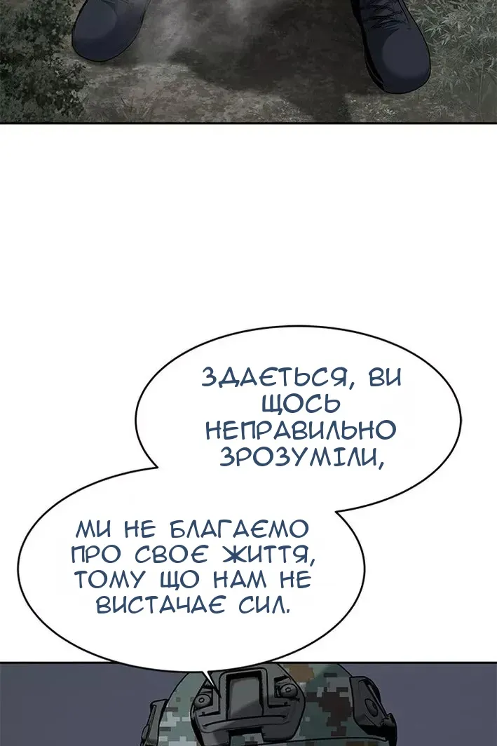 Сторінка 107