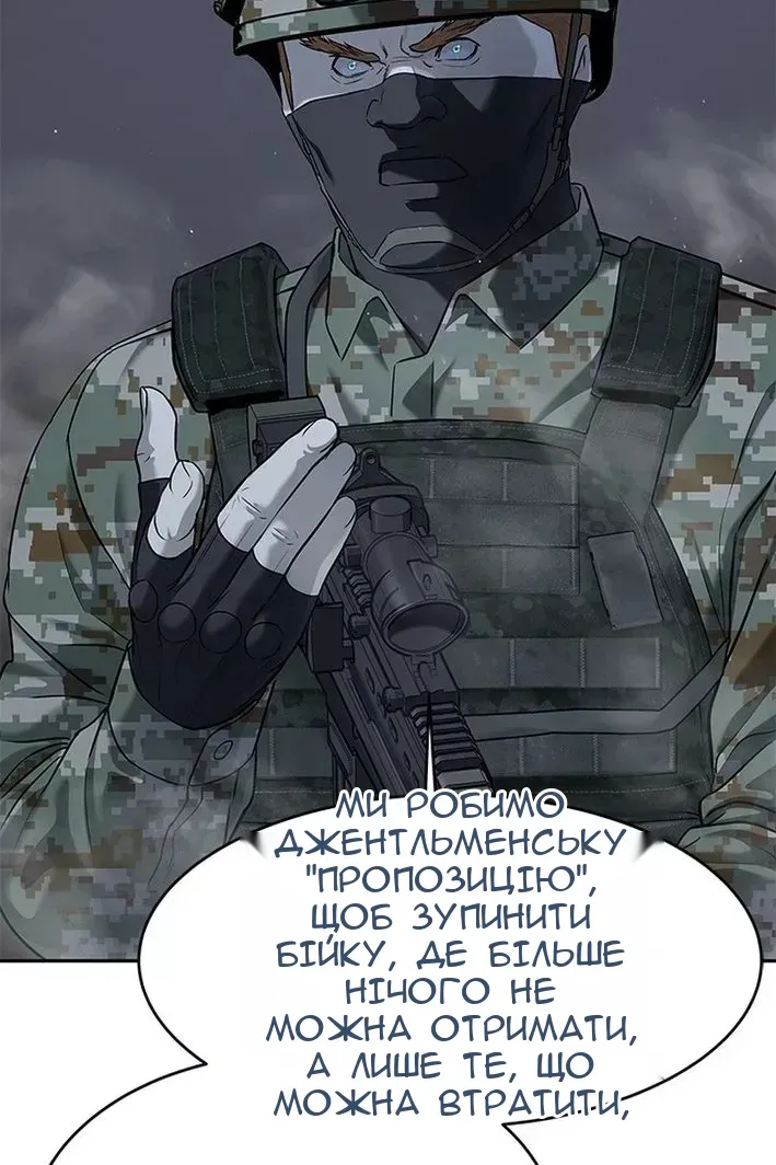 Сторінка 108
