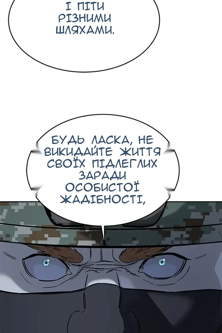 Сторінка 109