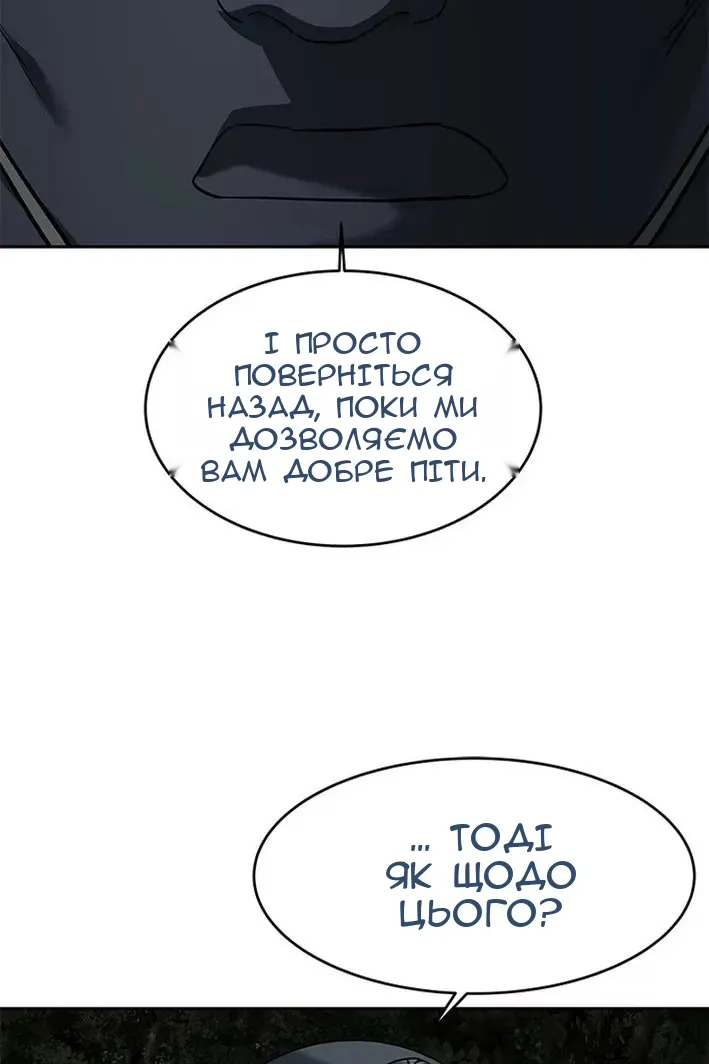 Сторінка 110