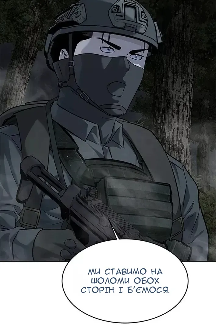 Сторінка 111