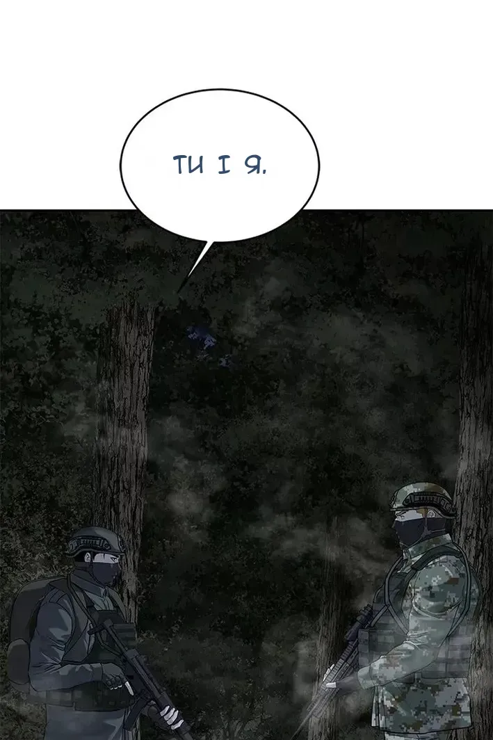 Сторінка 112