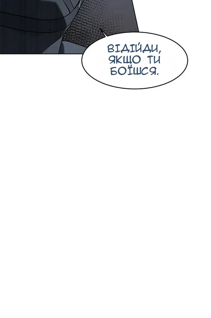 Сторінка 115