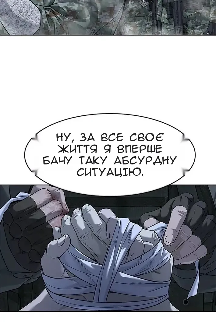 Сторінка 120