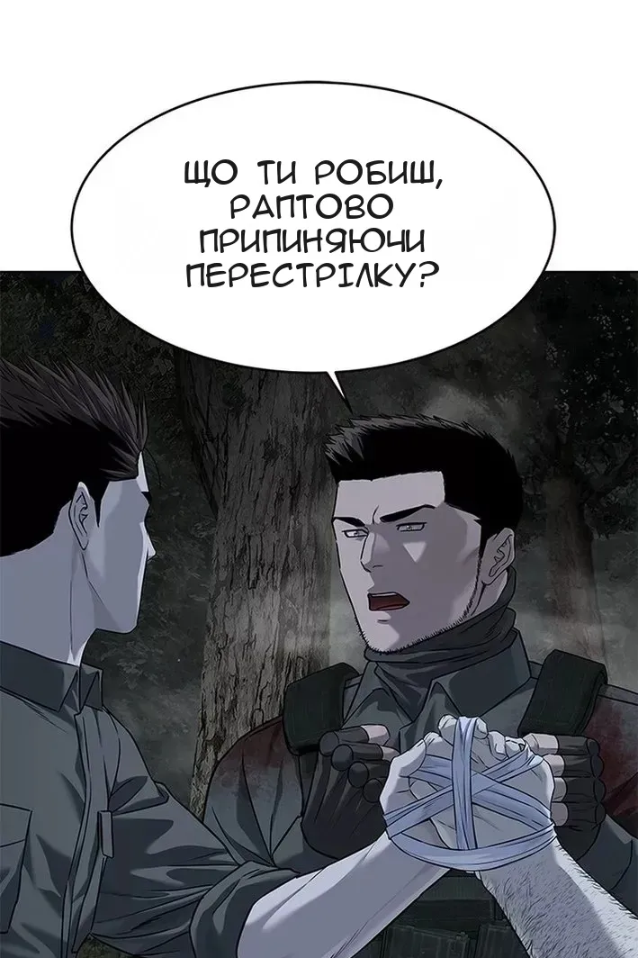 Сторінка 121