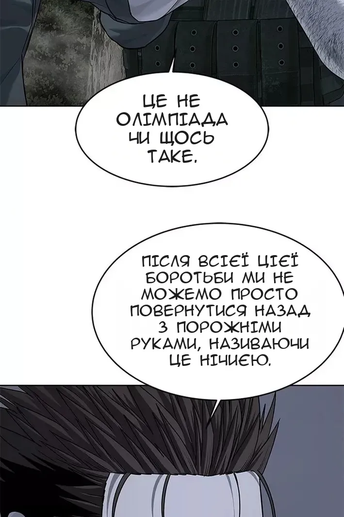 Сторінка 122