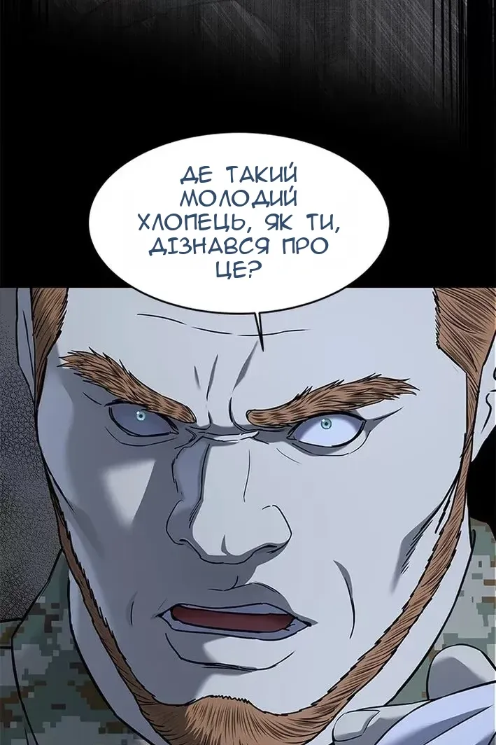 Сторінка 130