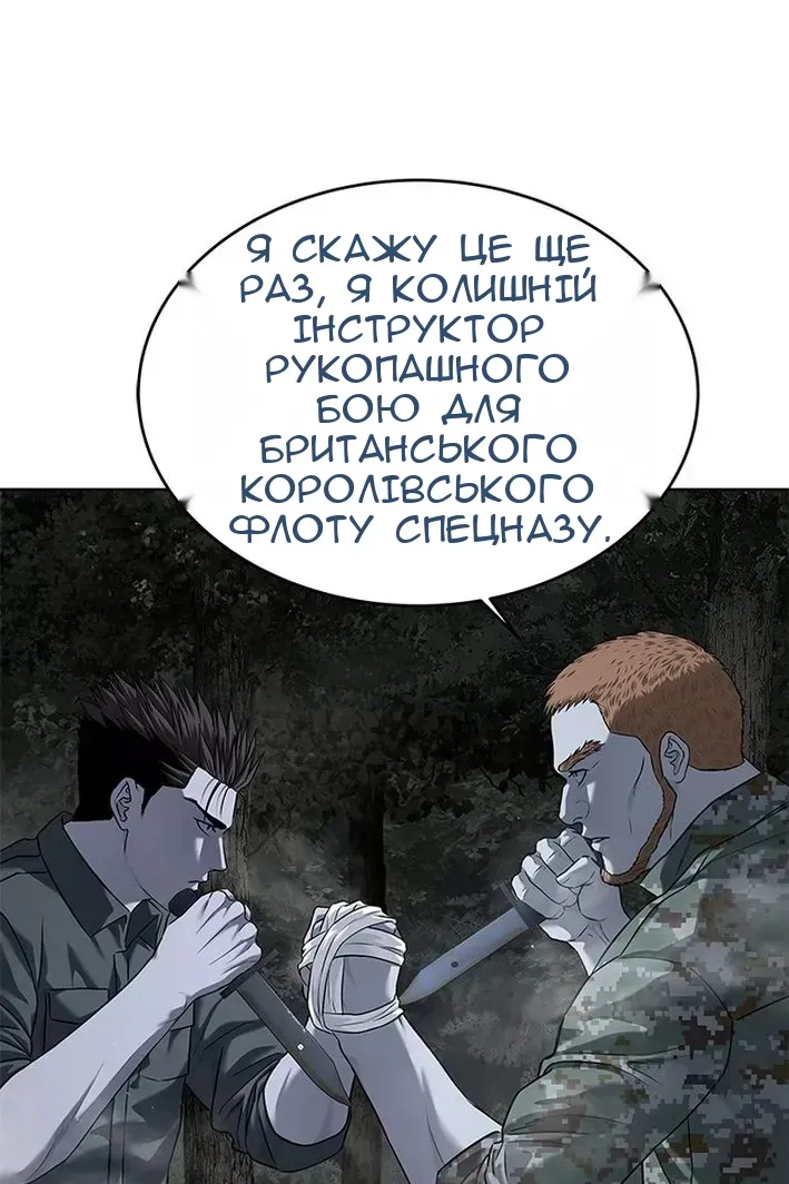 Сторінка 132