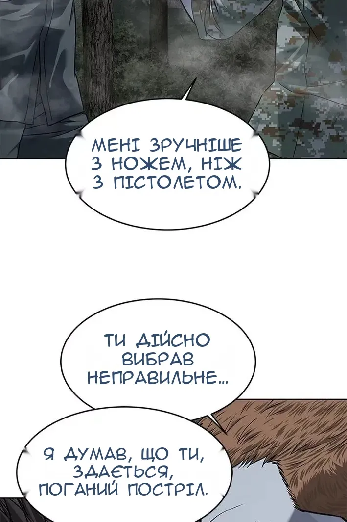 Сторінка 133