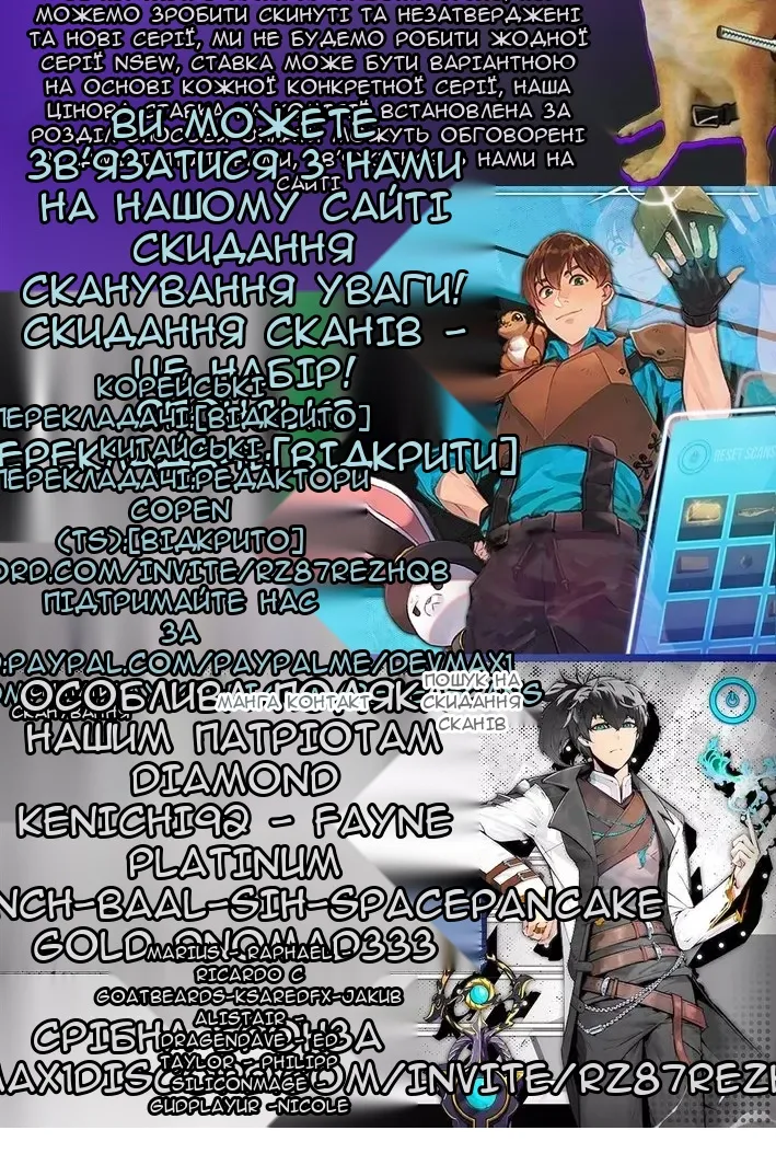 Сторінка 143