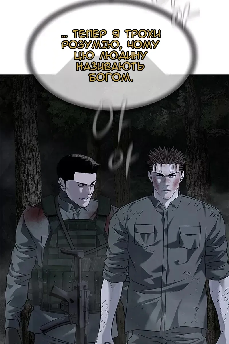 Сторінка 4