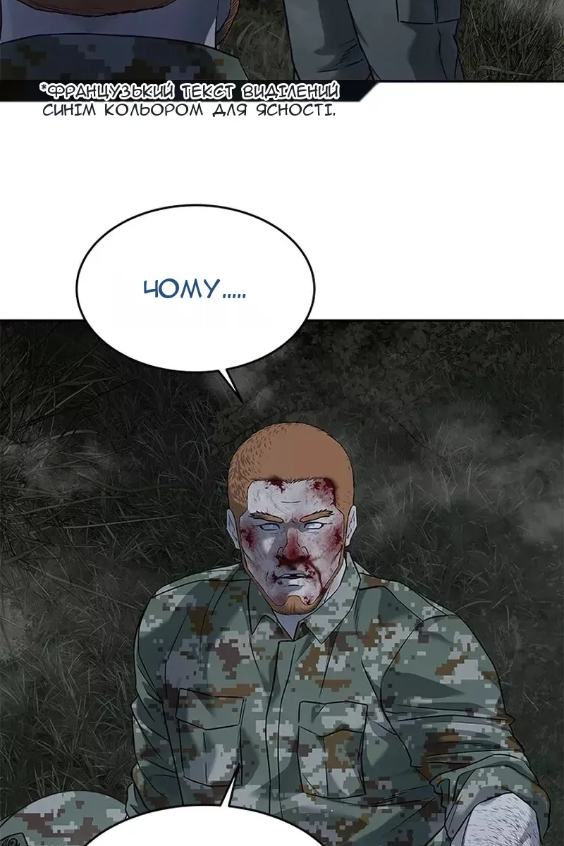 Сторінка 12
