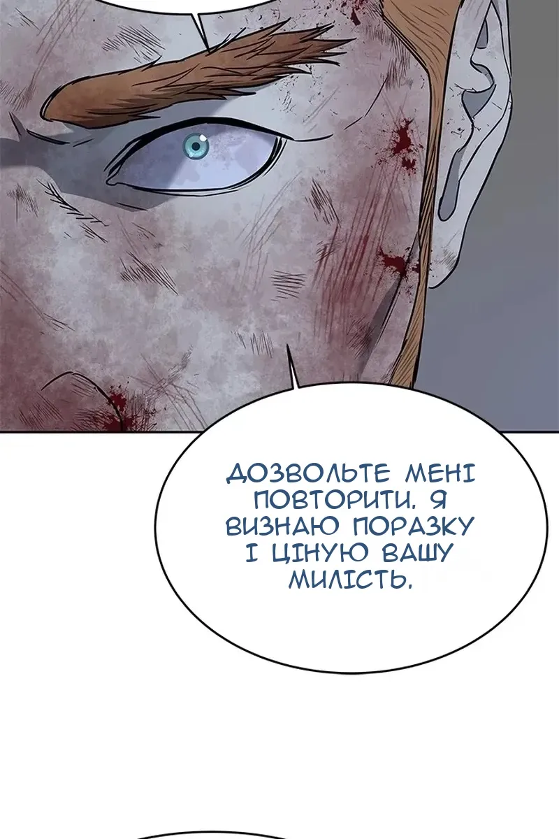 Сторінка 23