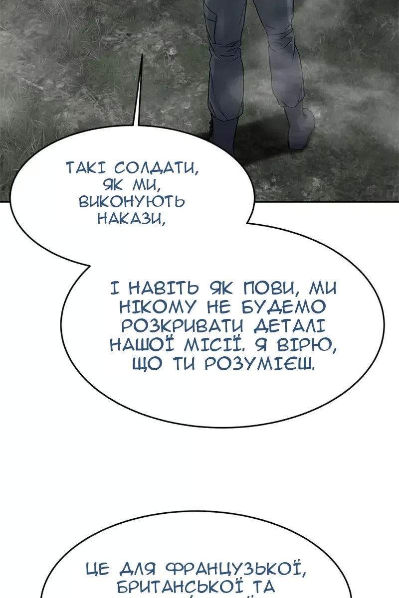 Сторінка 25