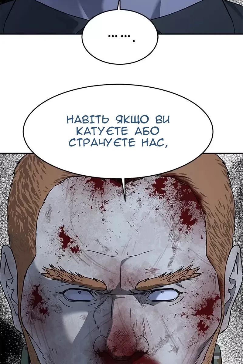 Сторінка 27