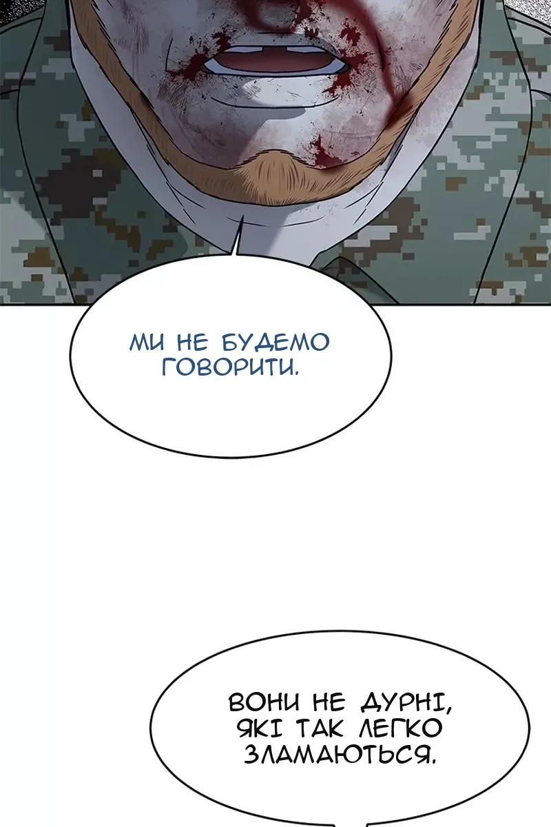 Сторінка 28
