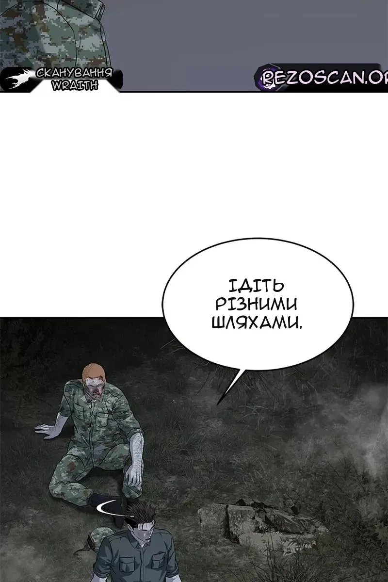 Сторінка 31