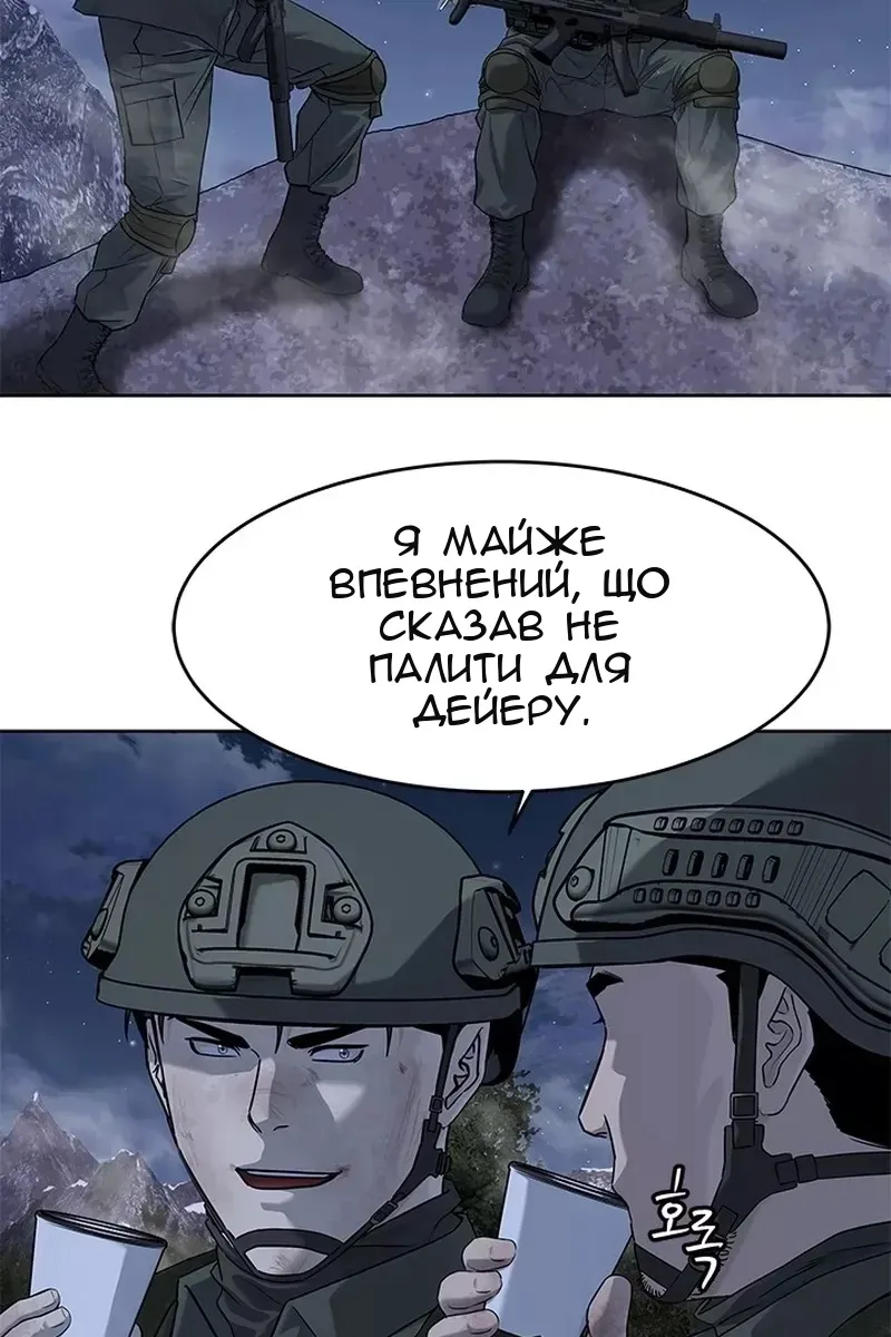 Сторінка 58