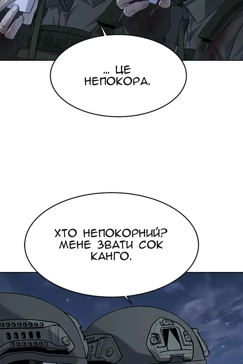 Сторінка 59