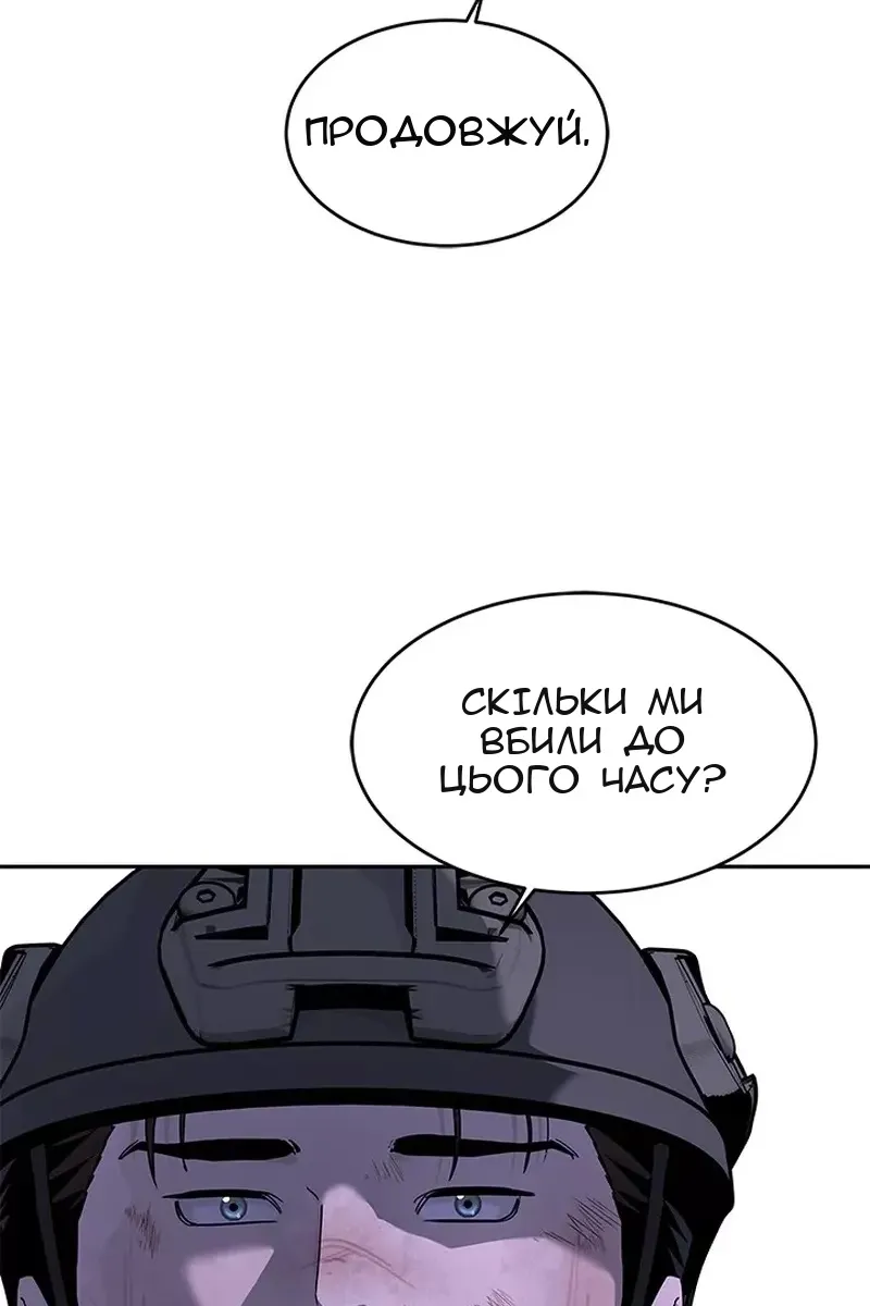 Сторінка 68