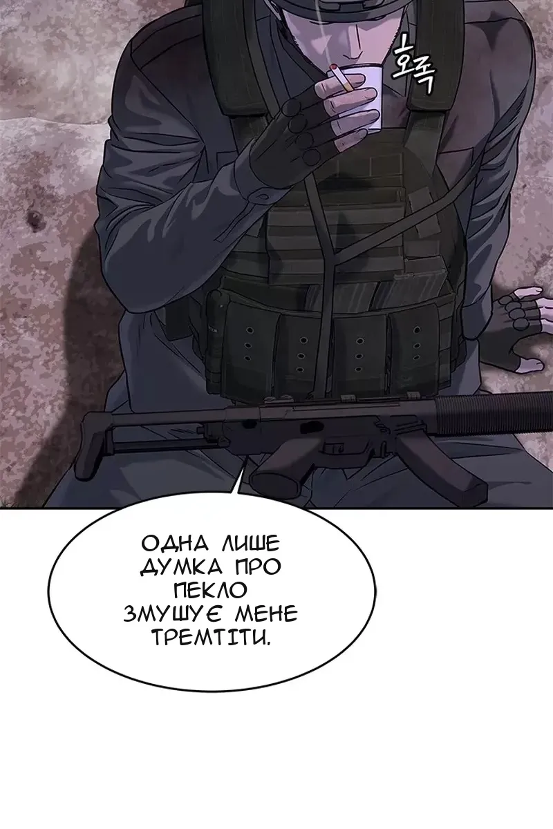 Сторінка 70