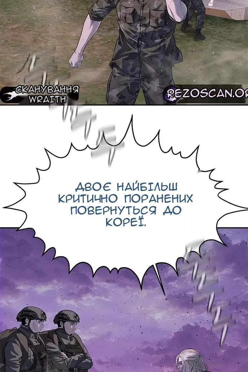 Сторінка 79