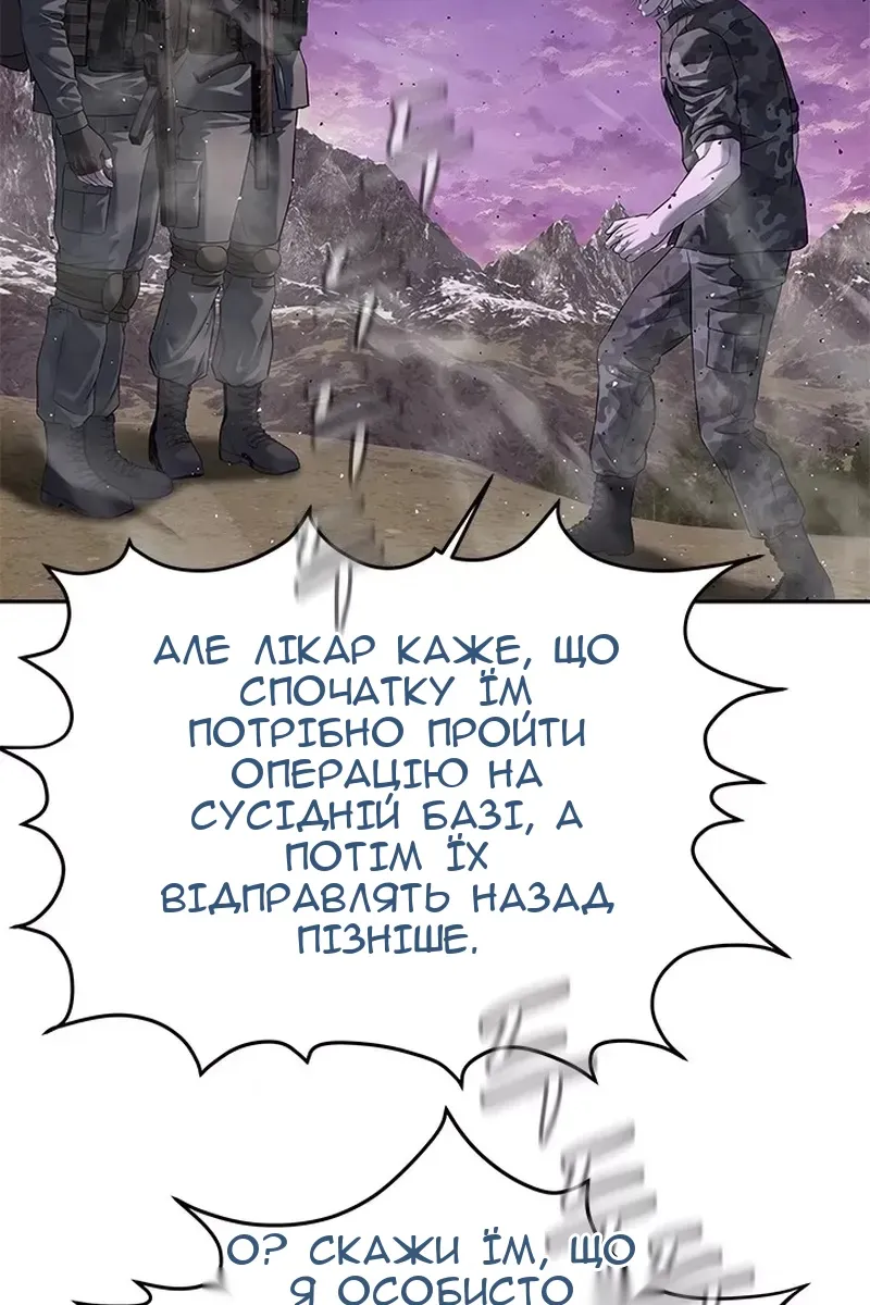 Сторінка 80