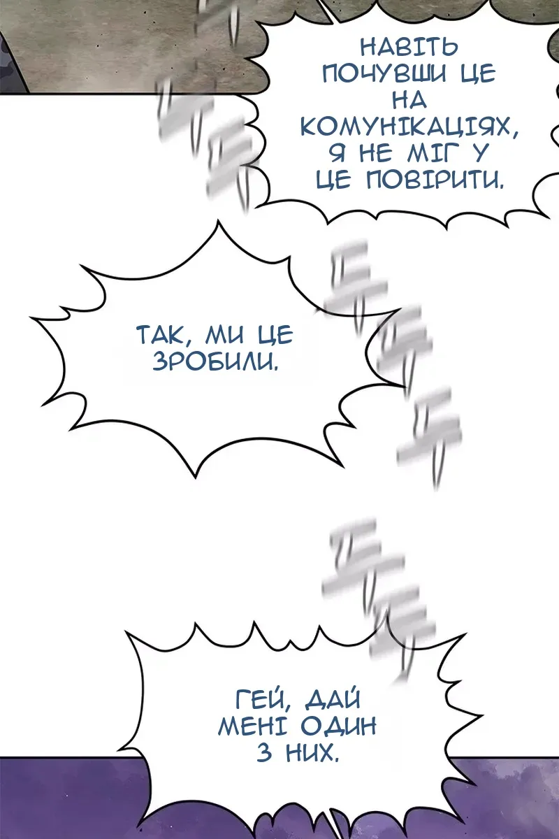 Сторінка 83