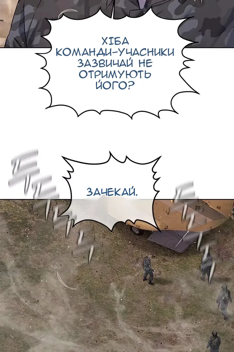 Сторінка 86