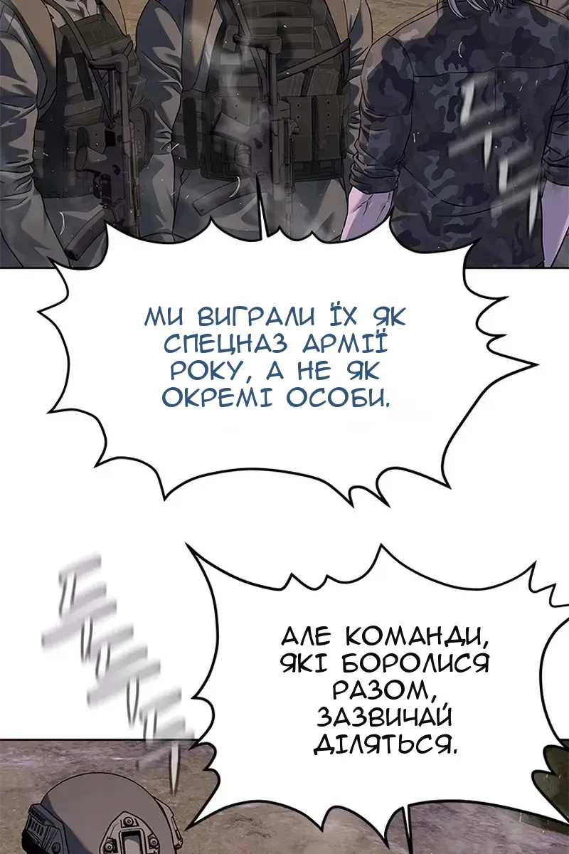 Сторінка 91